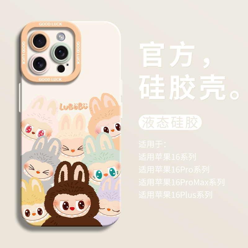 【小红书爆款】彩色拉卡通堆堆壳
