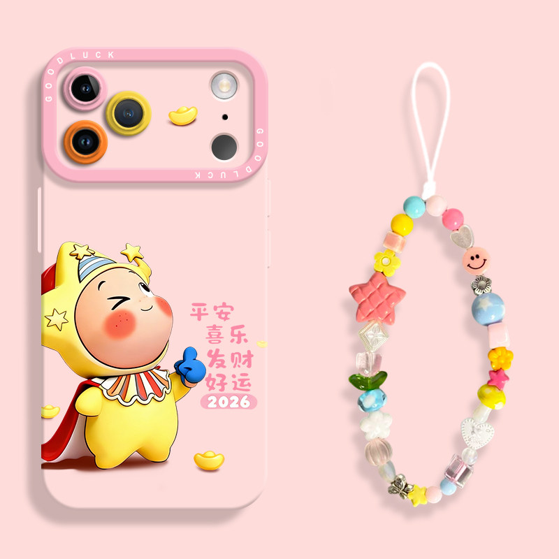 祈愿星星人适用iPhone17手机壳新款苹果17promax液态苹果air瞳眼硅胶壳17pro保护套ip16带挂绳15创意14卡通