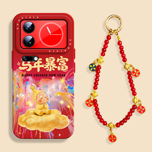 金云星星人适用小米17promax红色手机壳小米17pro液态软壳17硅胶15pro保护套XIAOMI男女ultra挂绳14国风15