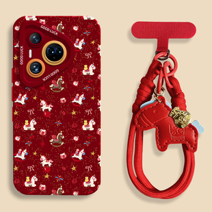 创意新年小马适用华为pura80手机壳pura80pro瞳眼液态硅胶壳pura80ultra男女Pura80pro+软壳p80带挂绳国风