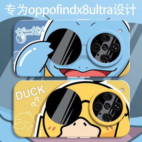 【小红书爆款】墨镜杰尼龟手机壳