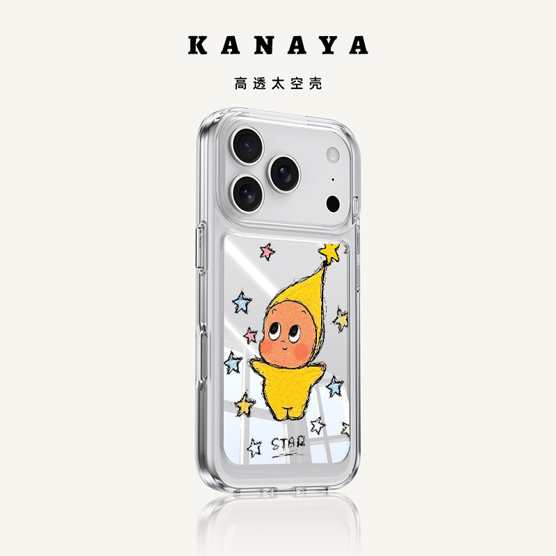 适用苹果17star星星人太空壳