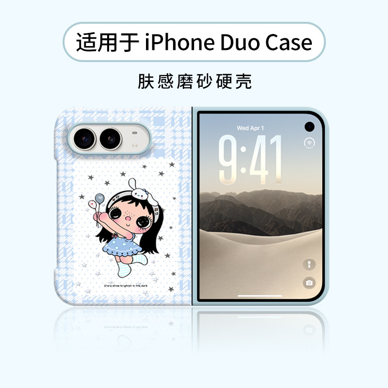 波点星星小玉适用iPhone Duo折叠屏手机壳新款苹果duo肤感手机壳iPhoneUltra磨砂保护壳18fold前后全包保护套