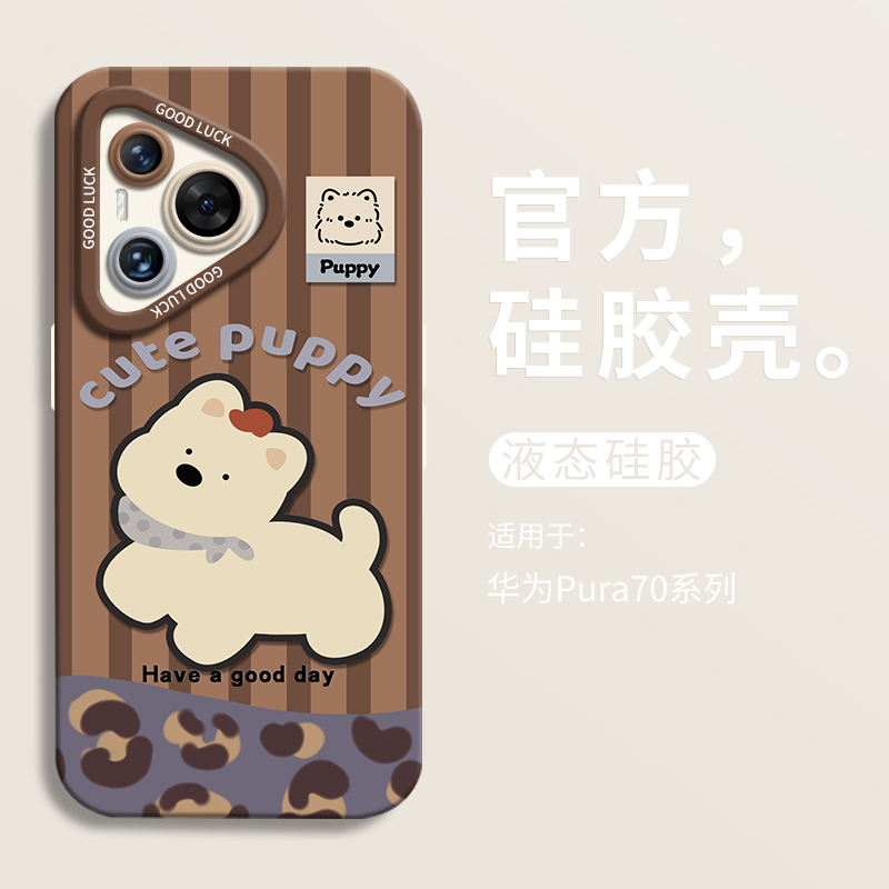 【小红书爆款】条纹西高地狗壳