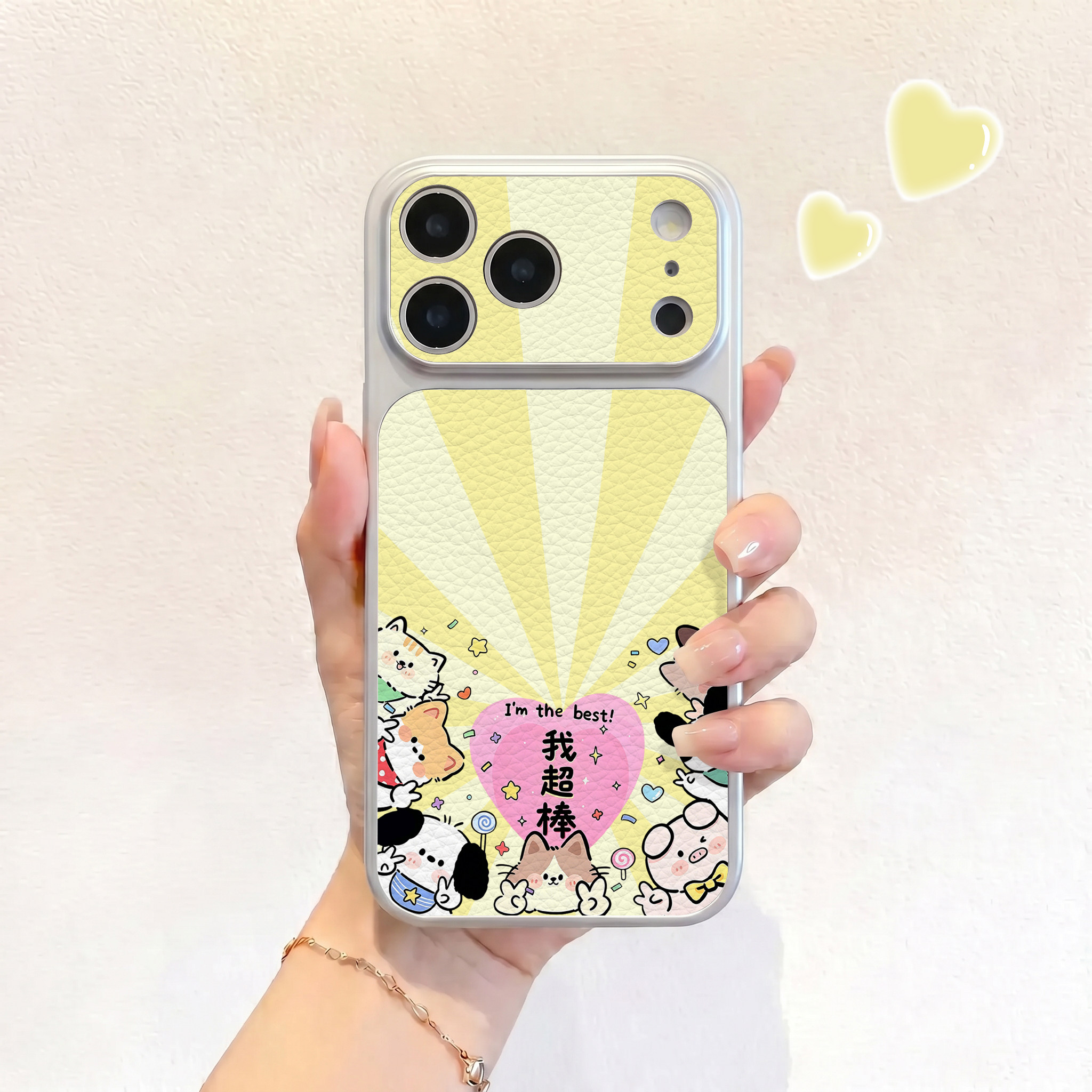 我超棒小动物适用iPhone17不会撞壳手机壳新款苹果17promax仿皮16pro皮纹壳17pro保护套ip16男女15卡通14可爱