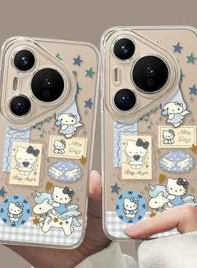 蓝色独角兽kt适用华为pura80手机壳pura80pro透明pura80ultra软壳硅胶P80保护套pura80pro+男女网红卡通