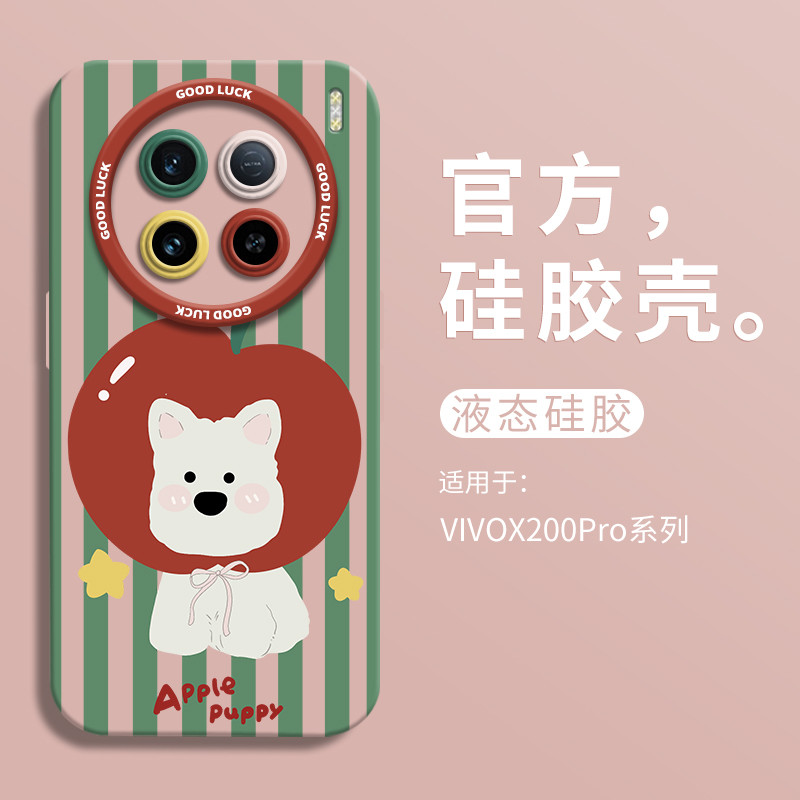 【小红书爆款】头套西高地狗软壳