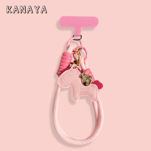 可爱粉色小马编织手机挂绳配饰手机链适用所有手机壳防摔手腕绳带手提手拎挂绳配件挂饰防丢绳腕带女创意新年