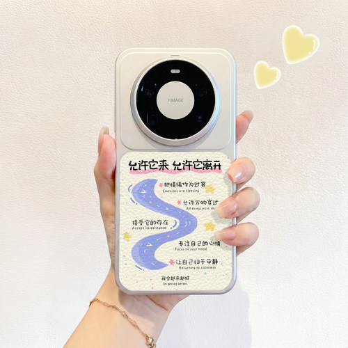 适用于华为mate80允许它来手机壳