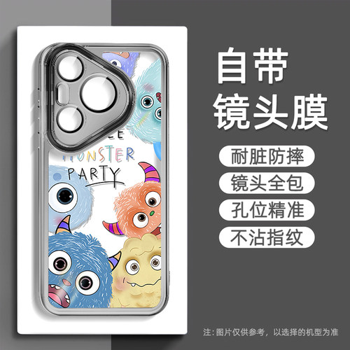 适用华为p70怪兽自带镜头膜壳