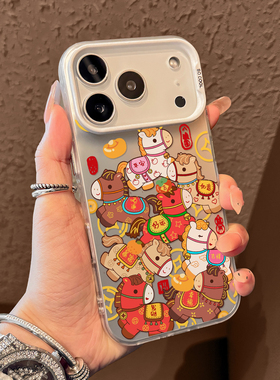 萌马送金来适用iPhone17手机壳苹果17promax彩银磨砂壳17pro硬壳苹果air保护套ip16男女15pro卡通14网红13