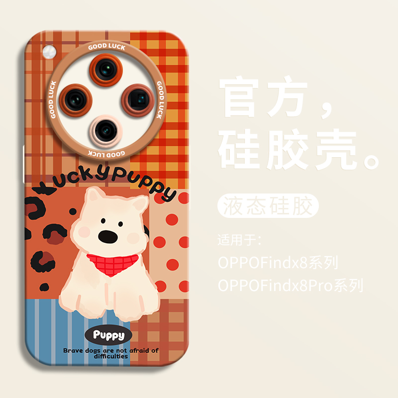 【小红书爆款】红围巾西高地狗壳