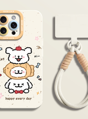 可爱线条小狗叠叠乐适用iPhone16超好看手机壳苹果16液态15pro瞳眼硅胶壳16promax保护套ip11网红12女13卡通