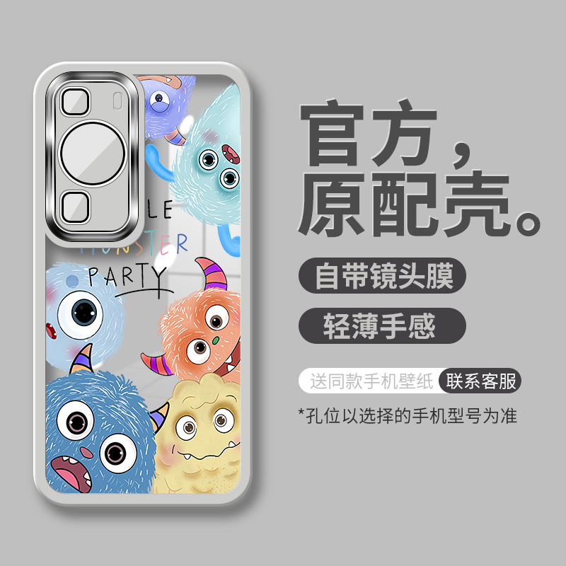 怪兽适用于华为p60自带镜头膜壳