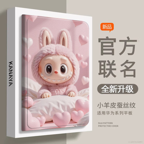 【小红书爆款】爱心mokoko手机壳