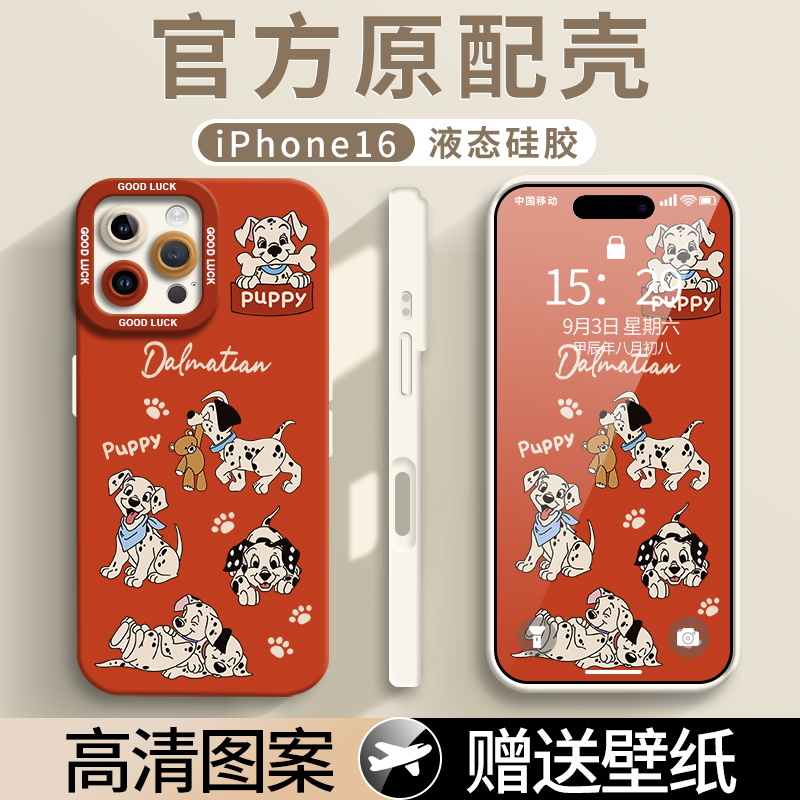 【小红书爆款】101斑点狗手机壳