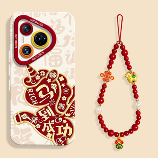 万福成功马适用华为pura80手机壳pura70pro瞳眼液态硅胶壳pura80ultra男Pura70pro+软壳p70带挂绳p60女可爱