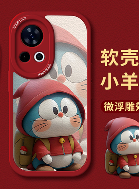 2024新年发呆叮当猫适适用华为nova12Ultra小羊皮手机壳nova12全包11pro防摔HUAWEI硅胶壳10男女9活力版8可爱