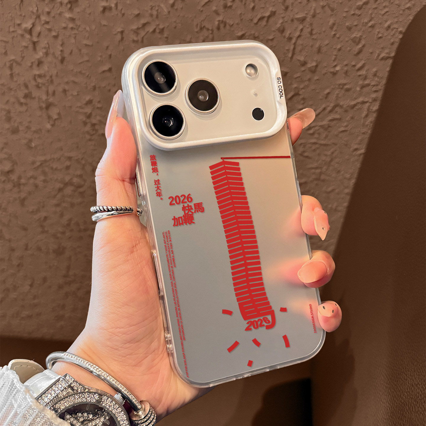 快马加鞭适用iPhone17手机壳苹果17promax彩银磨砂壳17pro硬壳苹果air保护套ip16男女15pro卡通14网红13可爱,3C数码配件,手机保护套/壳,淘宝优惠券,粉丝福利购,淘宝优惠卷