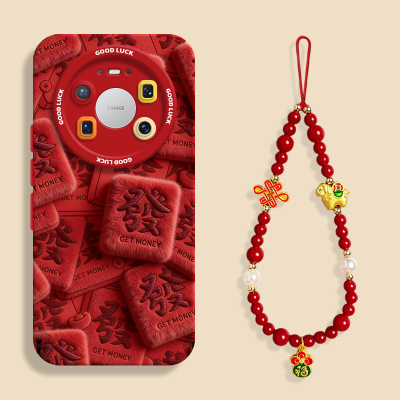 红绒發满贯适用华为mate80红色手机壳mate70pro硅胶壳mate80promax防摔70保护套mt80男女60挂绳50国风pro可爱,3C数码配件,手机保护套/壳,淘宝优惠券,粉丝福利购,淘宝优惠卷