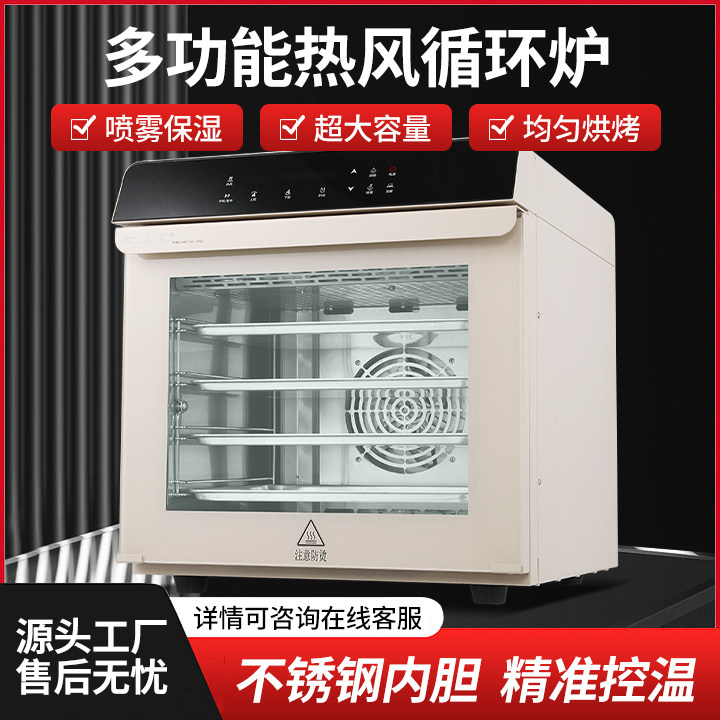 三联电烤箱商用多层风炉平炉二合一私房家用发酵烘焙专用蛋糕风炉