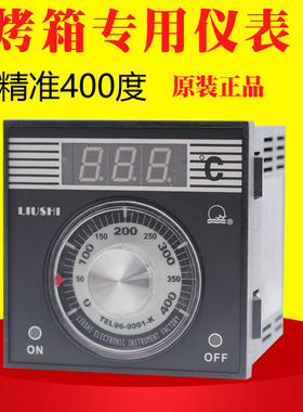 LIUSHI柳市仪表TEL96-9001燃气烤箱温控器新南方红菱温控器配件