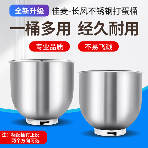 7L不锈钢商用鲜奶机打蛋桶恒鑫钻石传奇力乐宇玺悦祥创搅拌缸锅盆