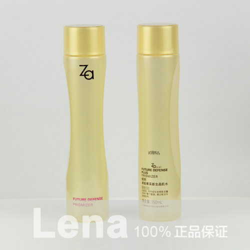 包邮！ZA/姬芮卓能菁采新生晶肌水150ml 普通型 专柜全新试用样品