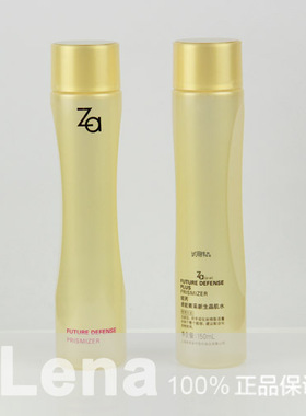 包邮！ZA/姬芮卓能菁采新生晶肌水150ml 普通型 专柜全新试用样品