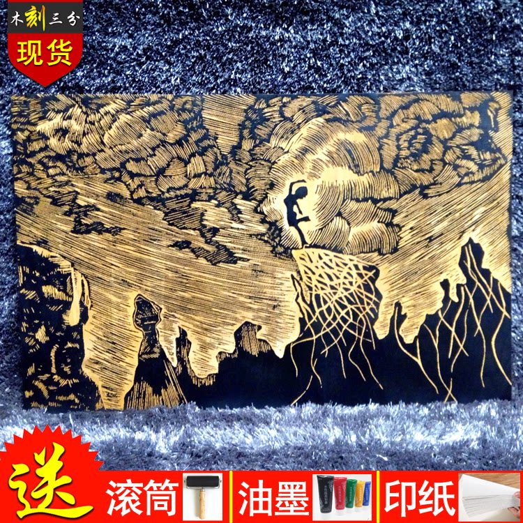 木雕版画毕业作品定制照片木版画凸雕模板印刷拓印工具来图定做图片