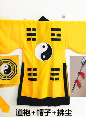 儿童道士服装道士服林振英太极