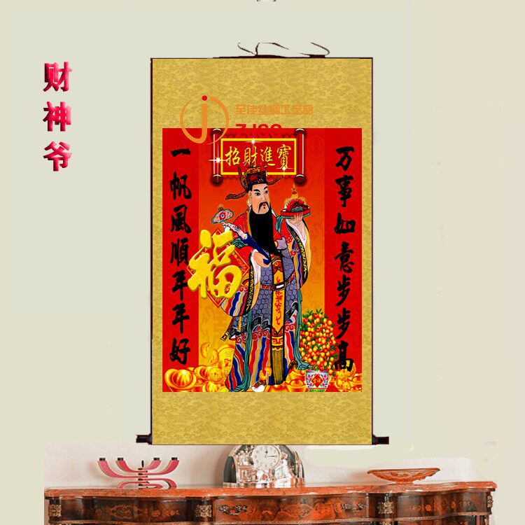 定做丝绸卷轴文财神挂画招财进宝玄关风水画国画年画装饰画礼品竖