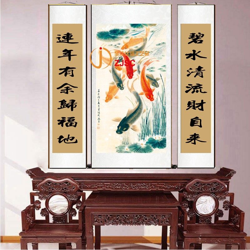 定做丝绸卷轴画农村堂屋中堂画九鱼图招财风水国画绢布三联对联竖