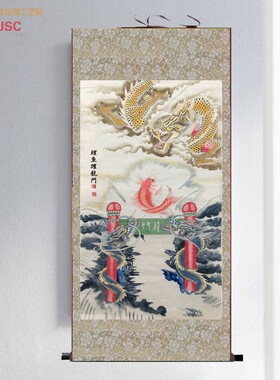 鲤鱼跃龙门挂画丝绸卷轴画现代中式壁画玄关画国画动物花鸟画竖