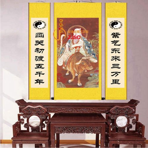 定做丝绸卷轴画农村堂屋太上老君挂画人物装饰画佛堂供奉三联绢布