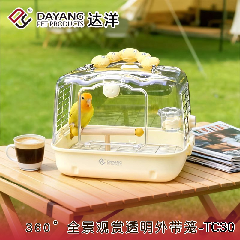 达洋鸟笼304不锈钢便携式外出笼