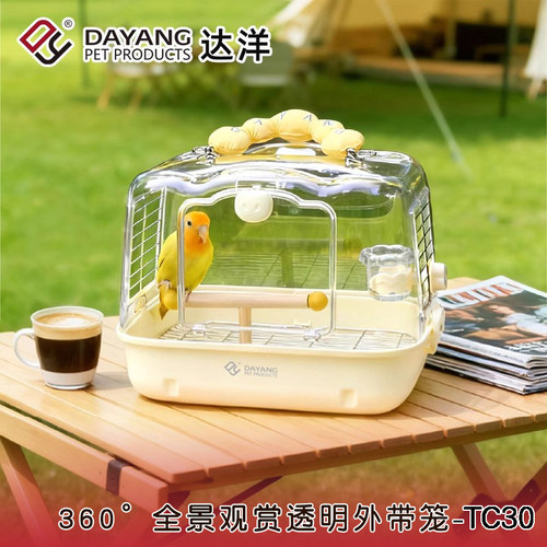 达洋鸟笼304不锈钢便携式外出笼