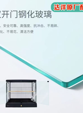 达洋鸟笼原厂配件钢化玻璃门重力锁B6045新旧款B6047/B6001/B5001