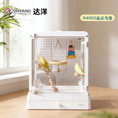 达洋鸟笼B4002全景不锈钢玻璃鸟笼 家用豪华鹦鹉笼子虎皮牡丹文鸟