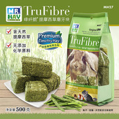 兔子龙猫磨牙草块荷兰猪豚鼠宠物零食500g 28提摩西草砖 包邮 MH27