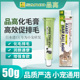 SANKO品高化毛膏50g木瓜排毛膏兔子龙猫荷兰猪预防毛球症木瓜膏