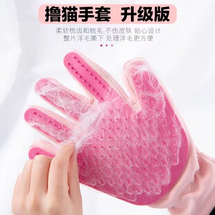 撸兔手套除毛兔梳子龙猫豚鼠脱毛梳兔兔毛发清理器宠物去浮毛神器