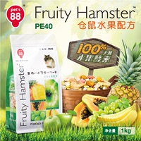 包郵 香港正品Pet’s 88濱田高級水果倉鼠糧1KG倉鼠主糧食物PE40