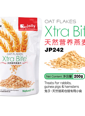 JP242祖莉JOLLY 天然营养燕麦片200g 仓鼠兔子荷兰猪宠物通用零食