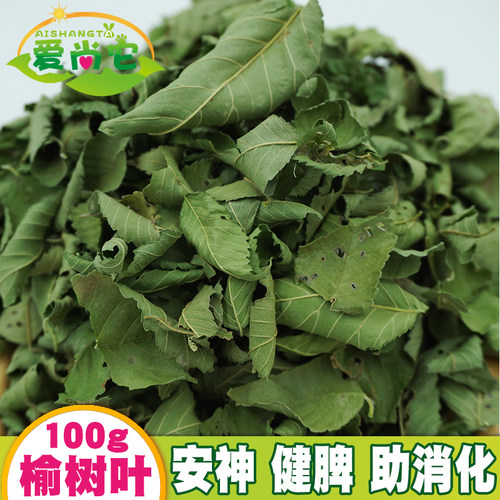 爱尚它兔兔龙猫豚鼠营养零食干草