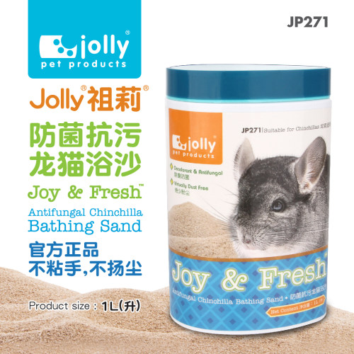Jolly祖莉龙猫杀菌浴沙1L 除臭桶装洗澡沙松鼠冲凉沙JP271 不扬尘