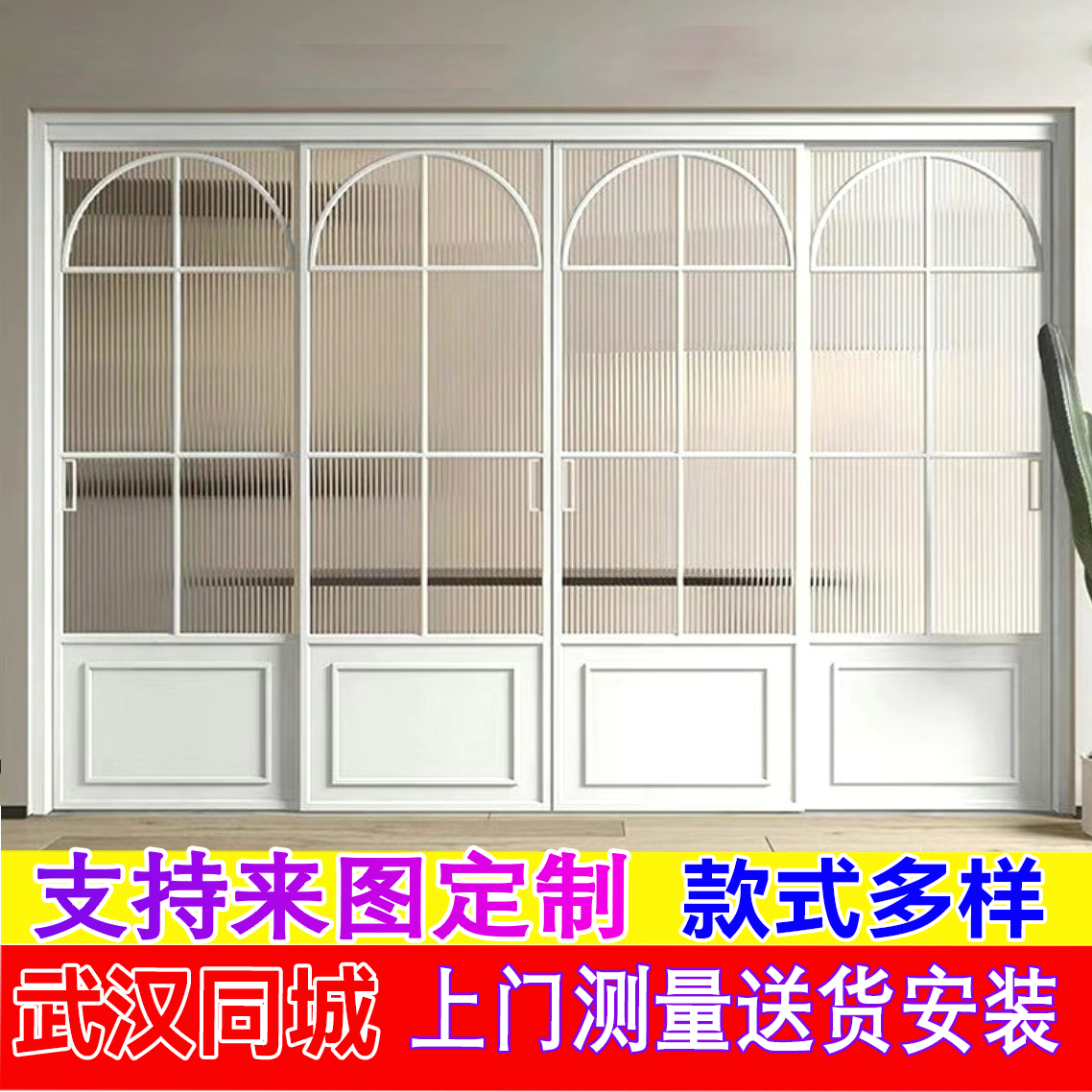 法式复古门推拉门移门卫生间门