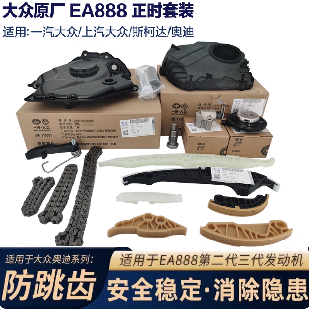 原厂奥迪A4L/A6l/Q5/q3套装