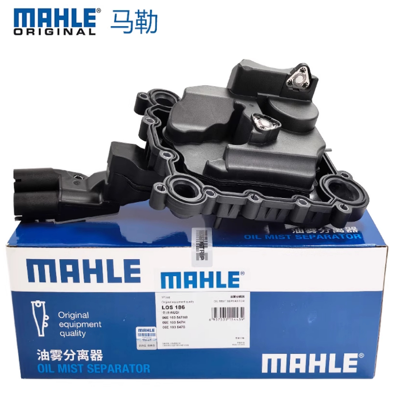 奥迪A6LC62.4 2.8 3.2 A6LC72.5 Q7A8L途锐废气阀油水分离器