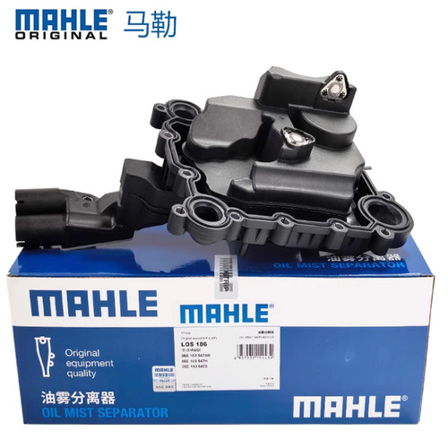 奥迪A6LC62.4 2.8 3.2 A6LC72.5 Q7A8L途锐废气阀油水分离器